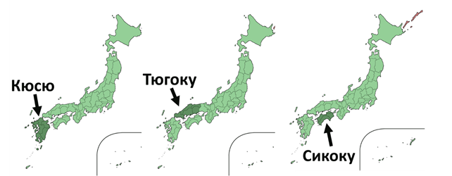 Хоккайдо хонсю сикоку кюсю острова. Остров Сикоку Япония. Острова Хонсю Хоккайдо Кюсю и Сикоку на карте. Остров Сикоку на карте.