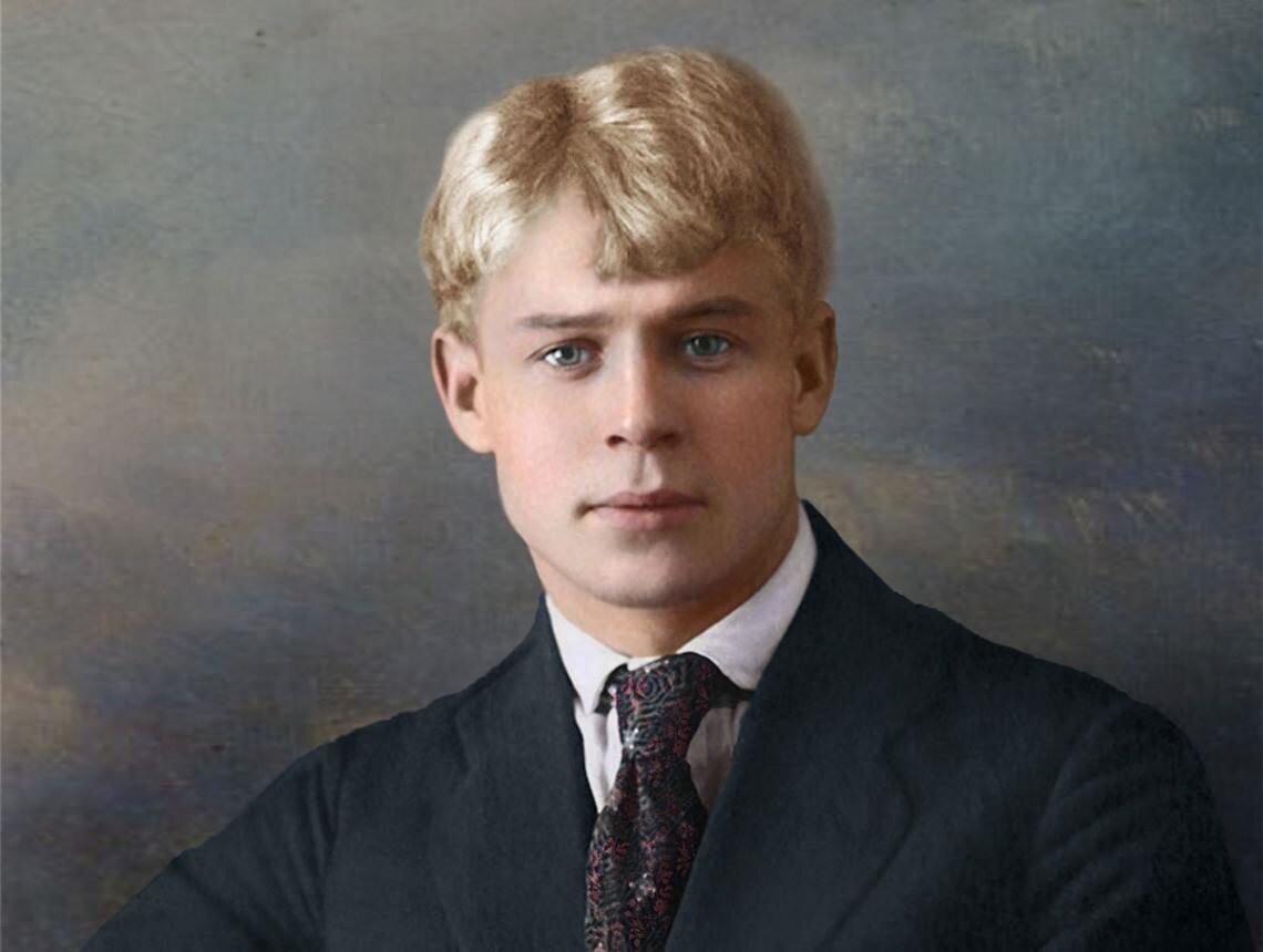 Сергей Есенин