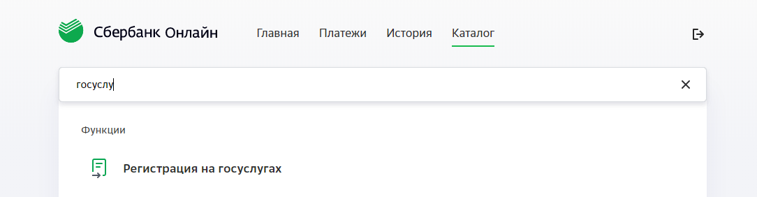 По данным портала "sravni.ru" - Услугами Сбербанка пользуются 75% россиян 