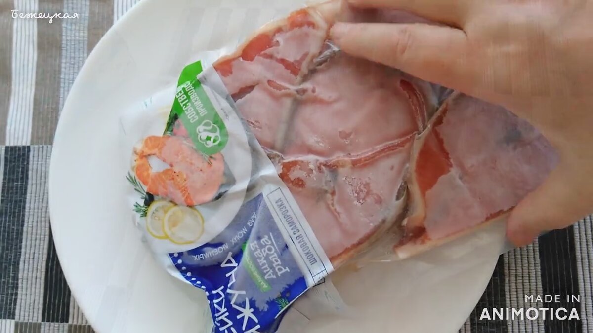 Упаковка из 4-х стейков рыбы кижуч.