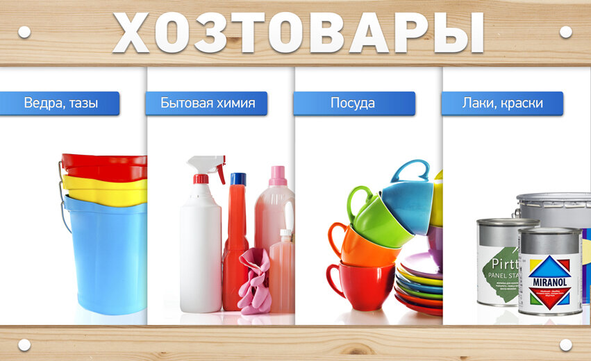 Tupperware лучшее для кухни