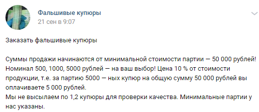 Спокойно уже почти месяц данная группа работает, и никто ее не блокирует