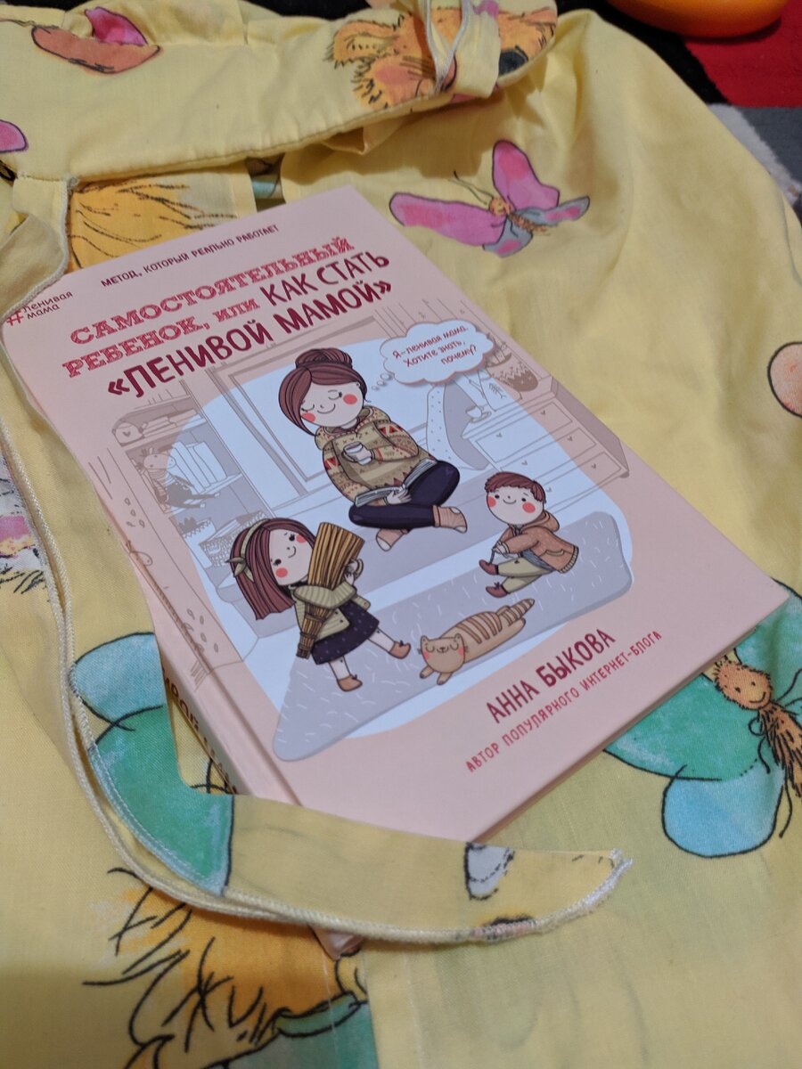 На эту книгу напишу обзор позже