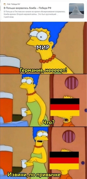  Я один не смотрел ни одну серию Симпсонов?