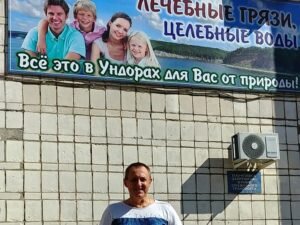 Рейтинг санатория