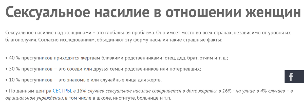 http://anna-center.ru/index.php/ru/2017-07-14-12-49-21/2017-07-14-13-23-28