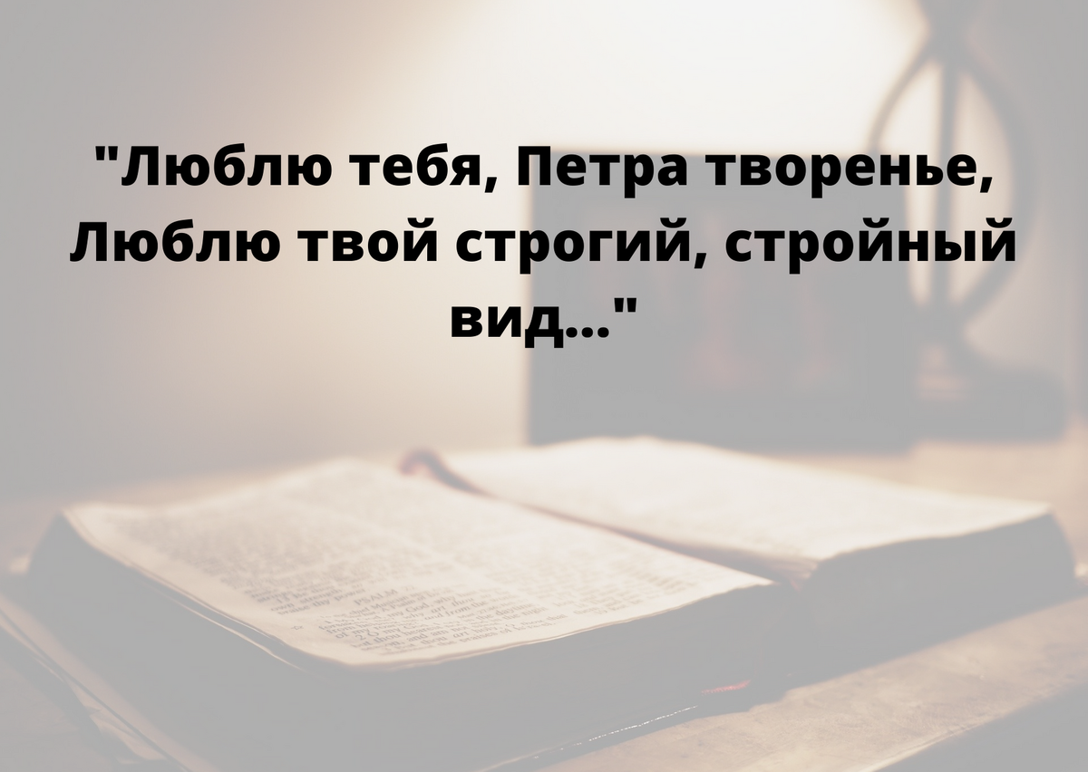 Тест по литературе #96. Знаете ли Вы произведения А.С. Пушкина? | Старик  Хоттабыч | Дзен