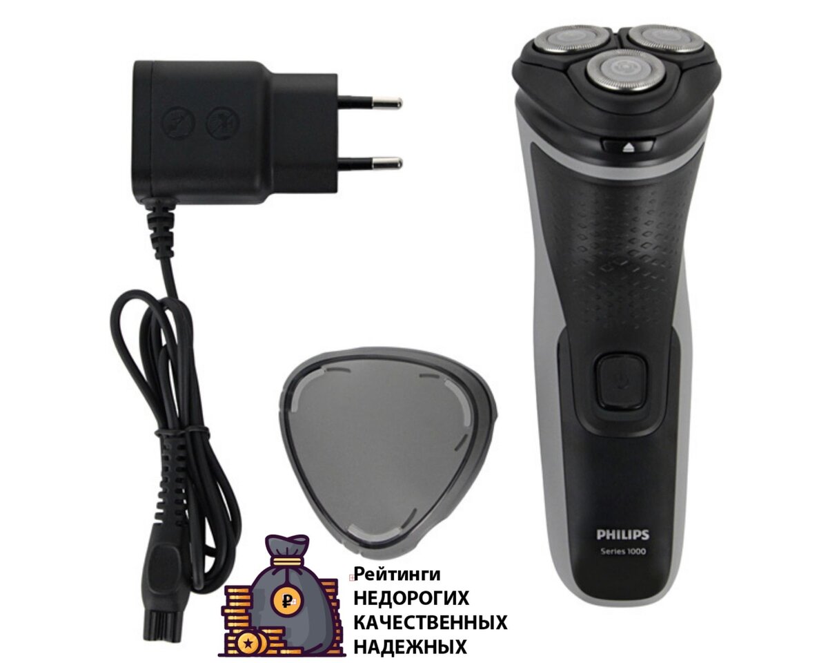 Филипс отзывы покупателей. Philips s1231/41. Электробритва Philips s1231/41. Бритва Philips s1232/41. Электробритва Philips s1121.