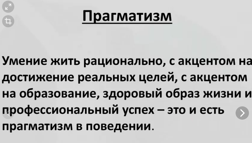 определение простыми словами