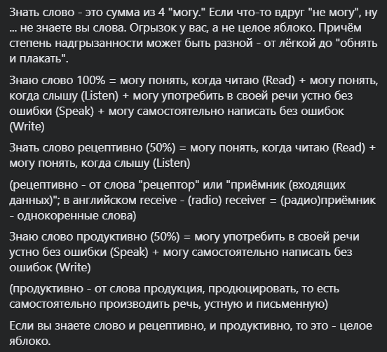 Это цитата с поста на нашем канале - на заставке поста "яблоки разной степени надгрызанности". 