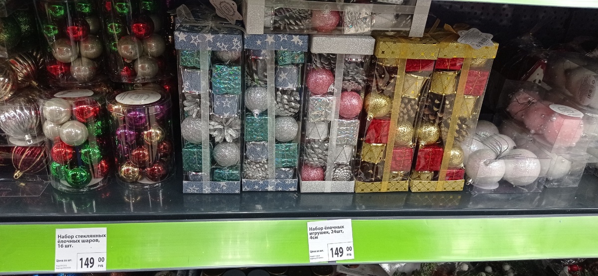 Фото автора для иллюстрации. Эти розовые мне тоже очень понравились, для фотосессии будет отличный атрибут. 