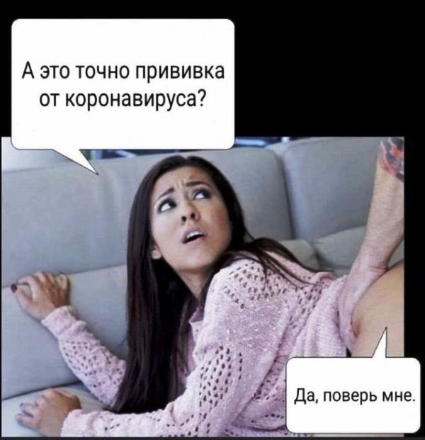 Дем из открытого Инета