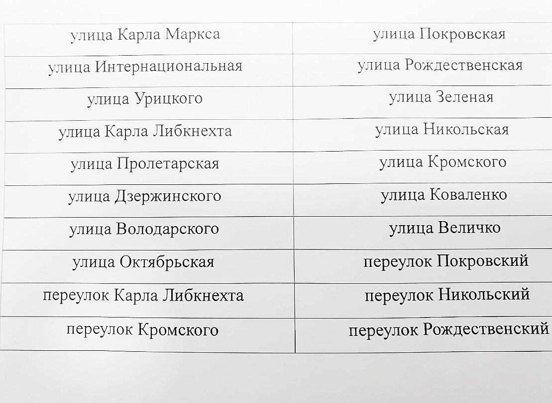 Изображение из открытых источников 