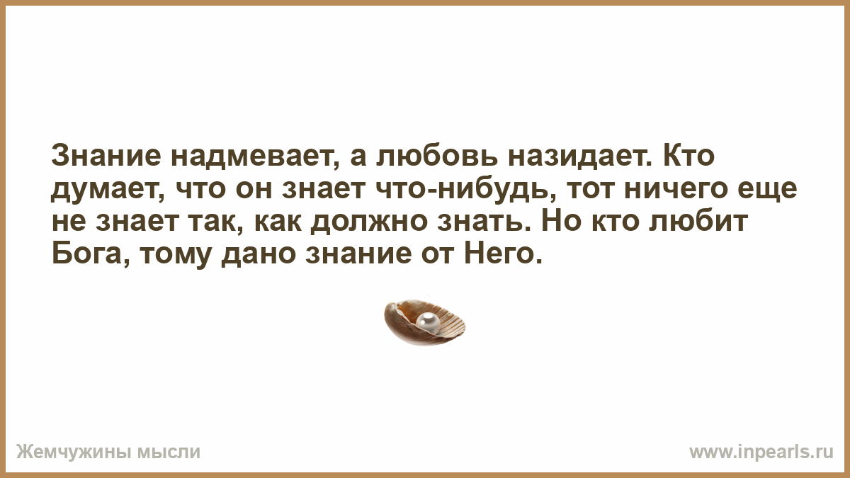 Картинка взята из общего и свободного доступа в интернет