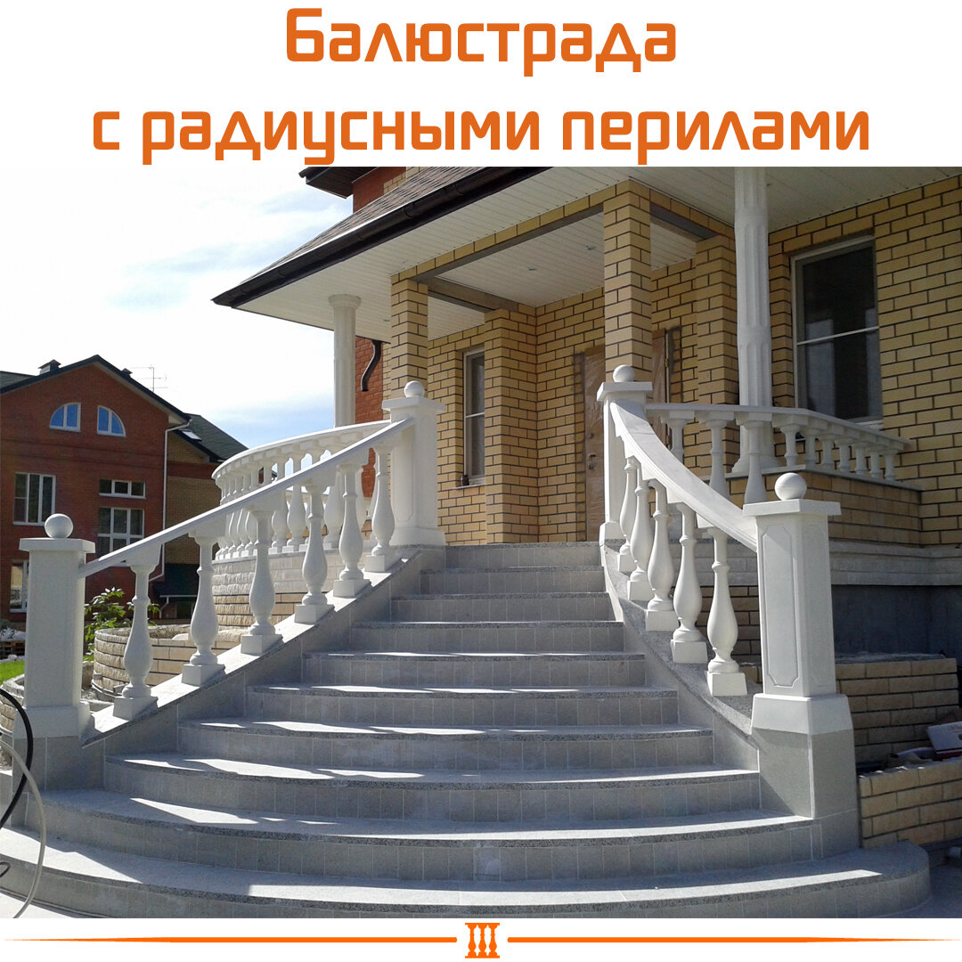 дом с балясинами