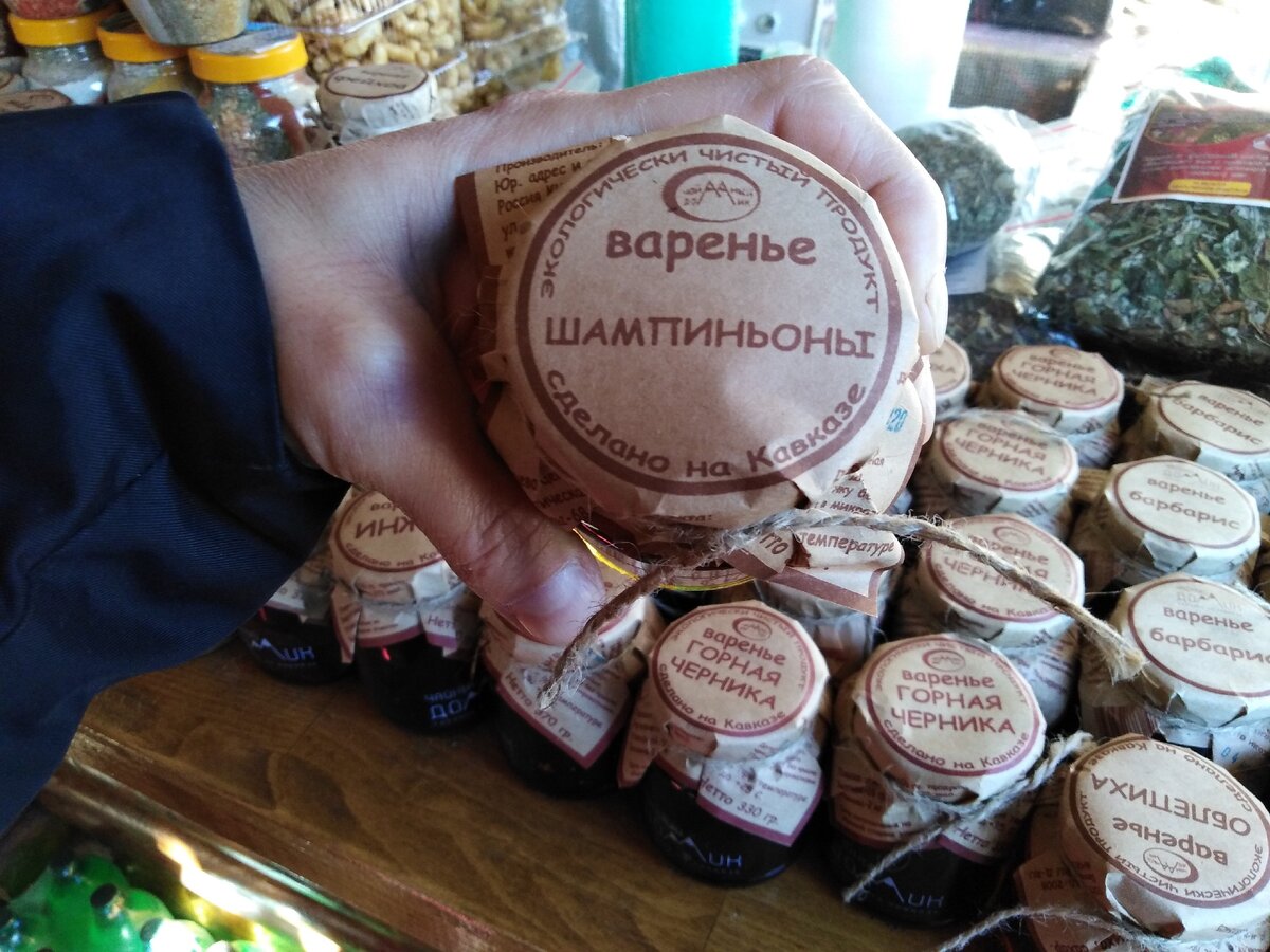 Главное, что экологически чистый продукт)