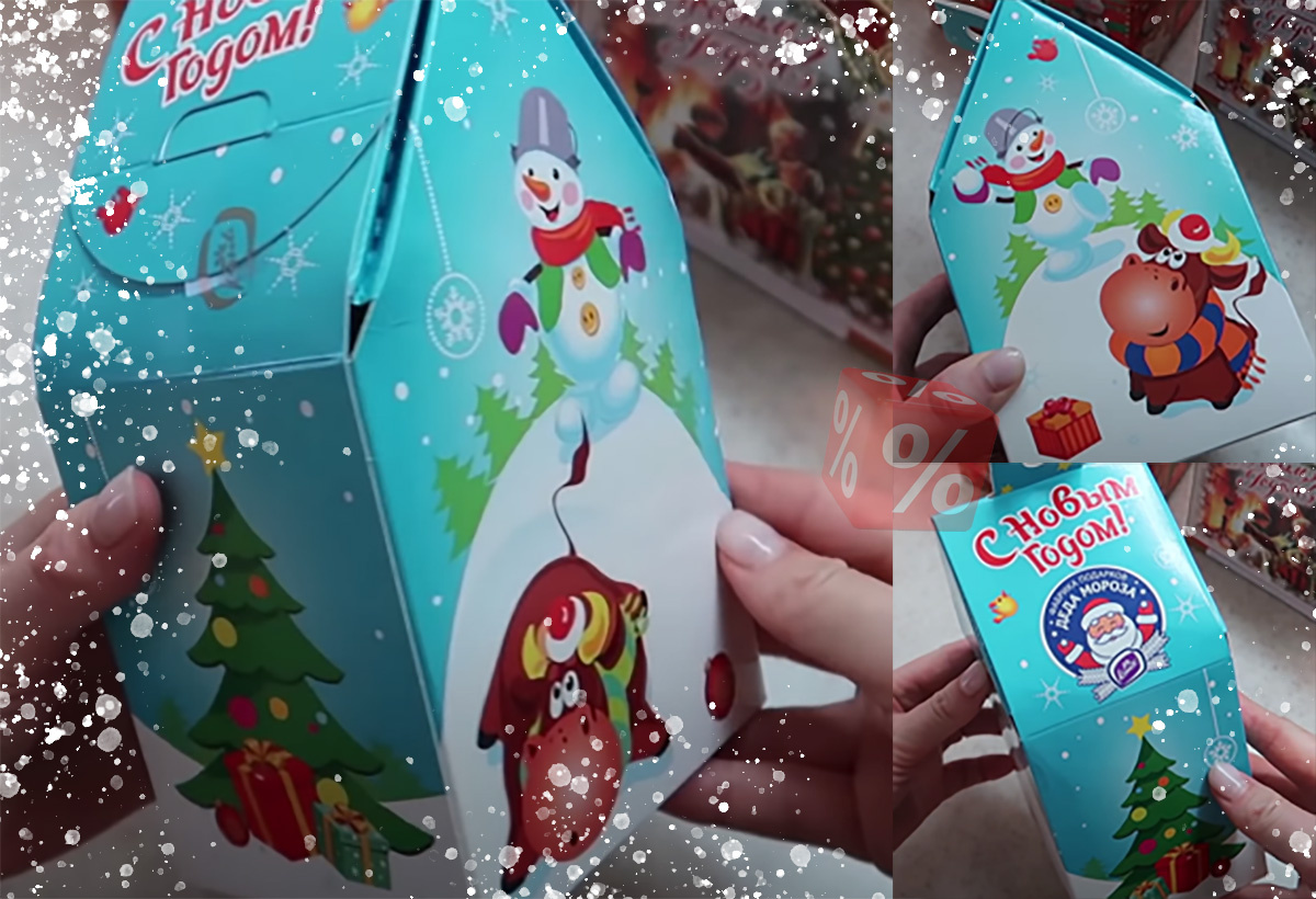 внешний вид коробки