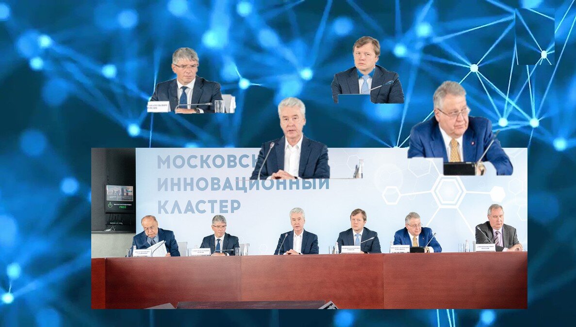 Проект московский инновационный кластер