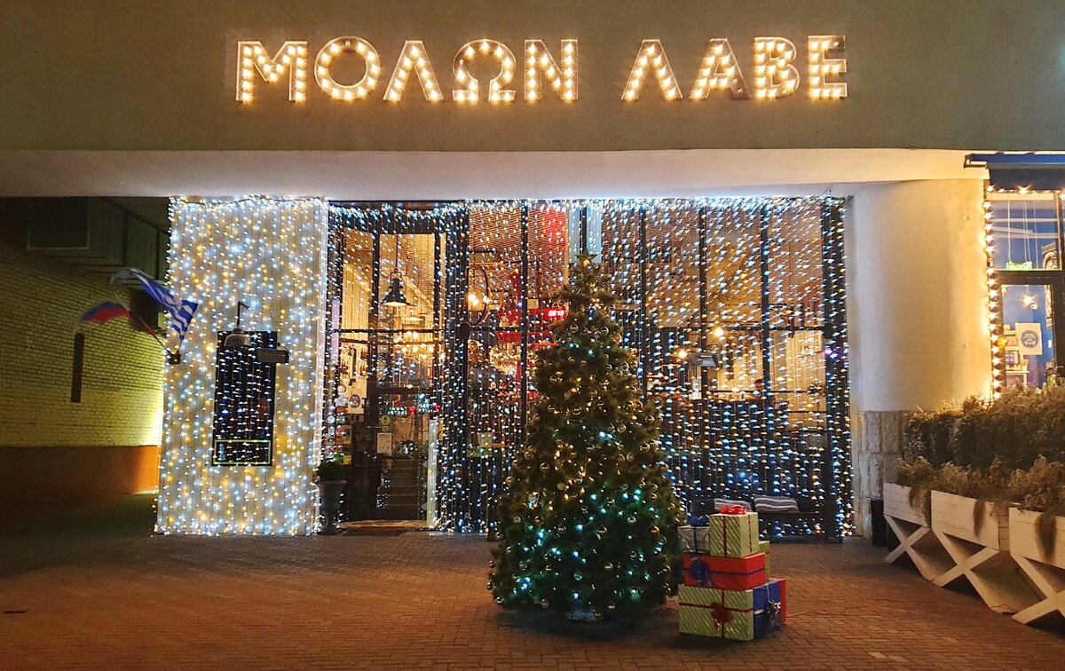 Входная группа