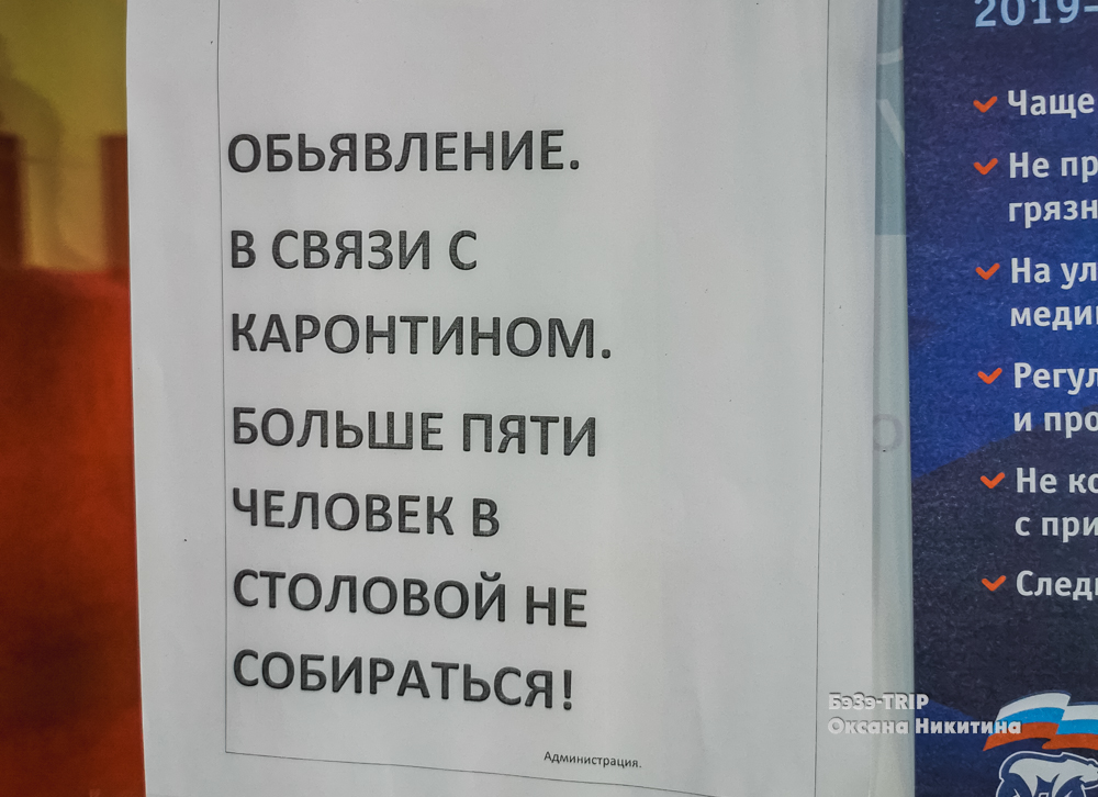 Чем вы там питались? Что удавалось добыть на трассе, пока мы ехали из Москвы в Магадан на машине в 