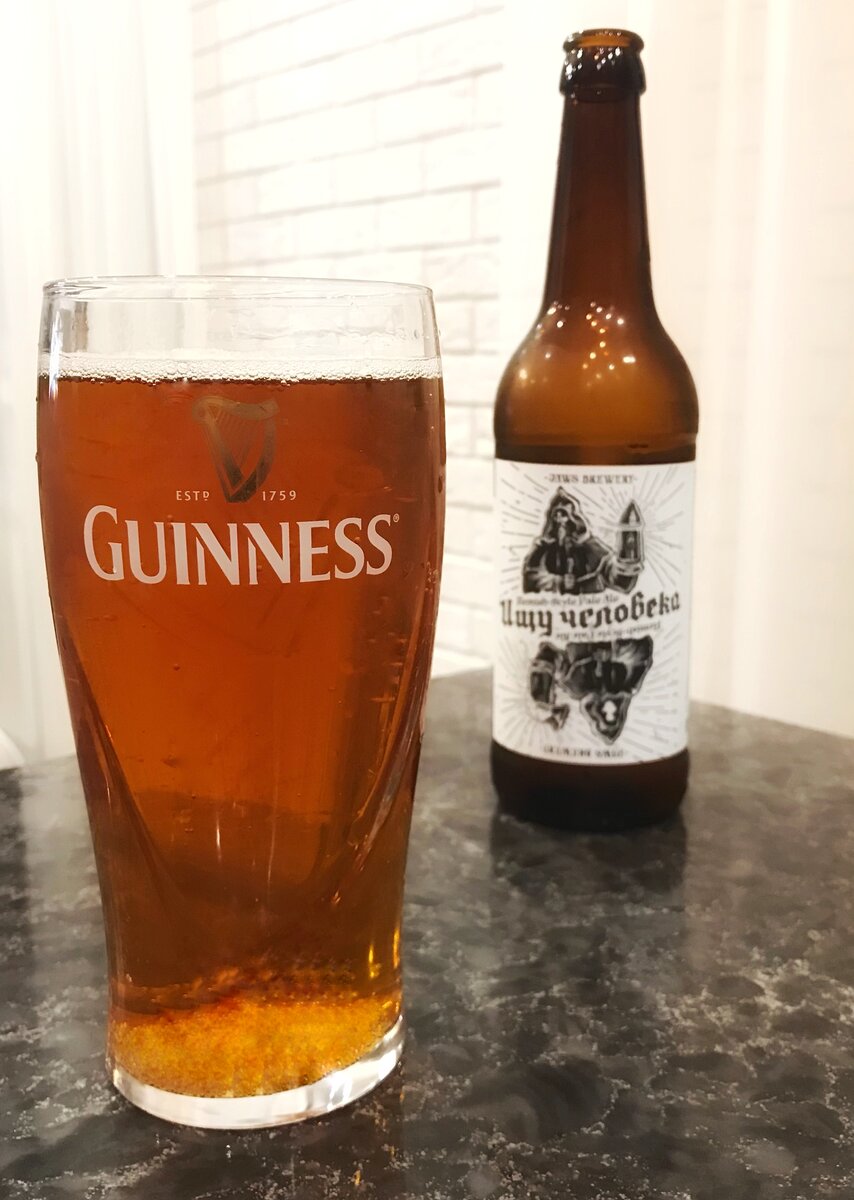 Ищу человека Jaws Brewery в бокале Guinness