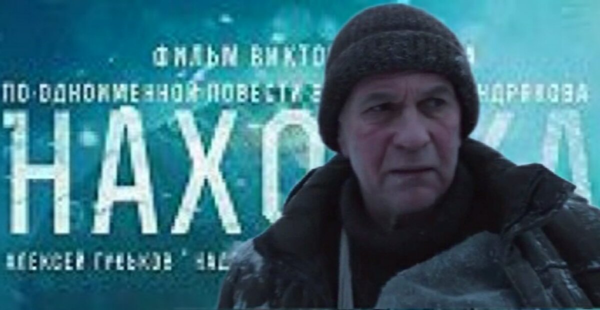 Друзья, всем привет. Канал КиноИнтРигАнка, повествует все  обо всем, что связано с кино, подписывайтесь, чтобы быть в курсе новых публикаций.