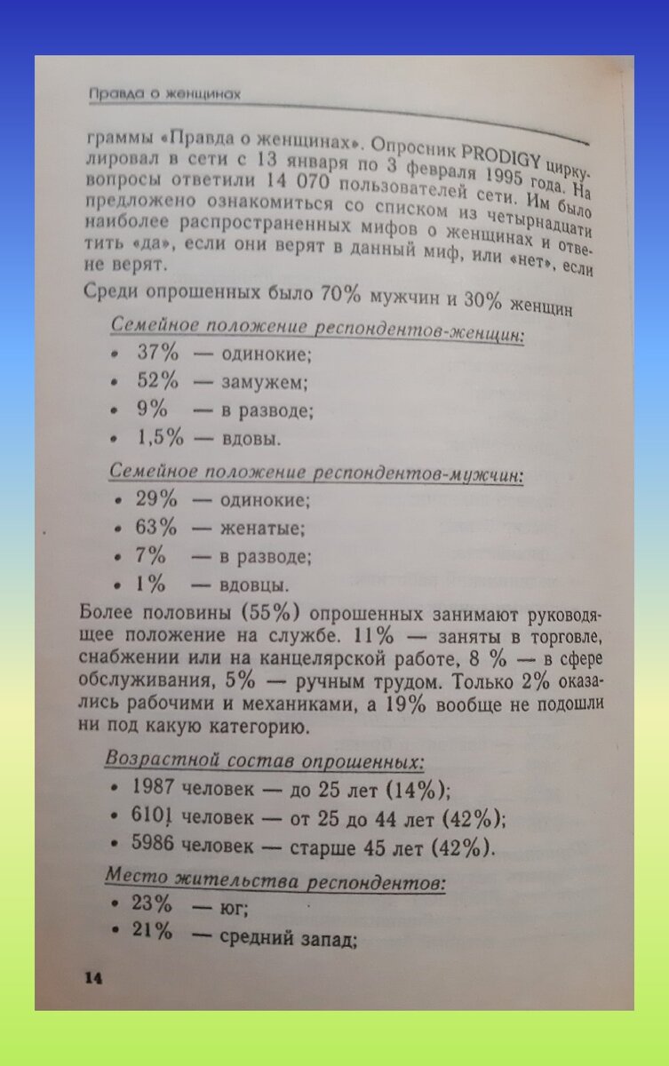 В Ростове открылась выставка «Голая правда о женщине»