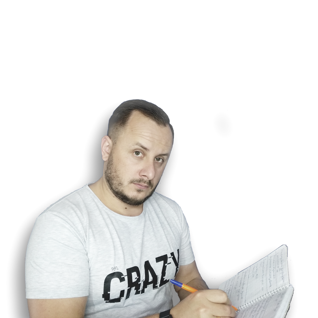 Это я изображаю процесс написания)