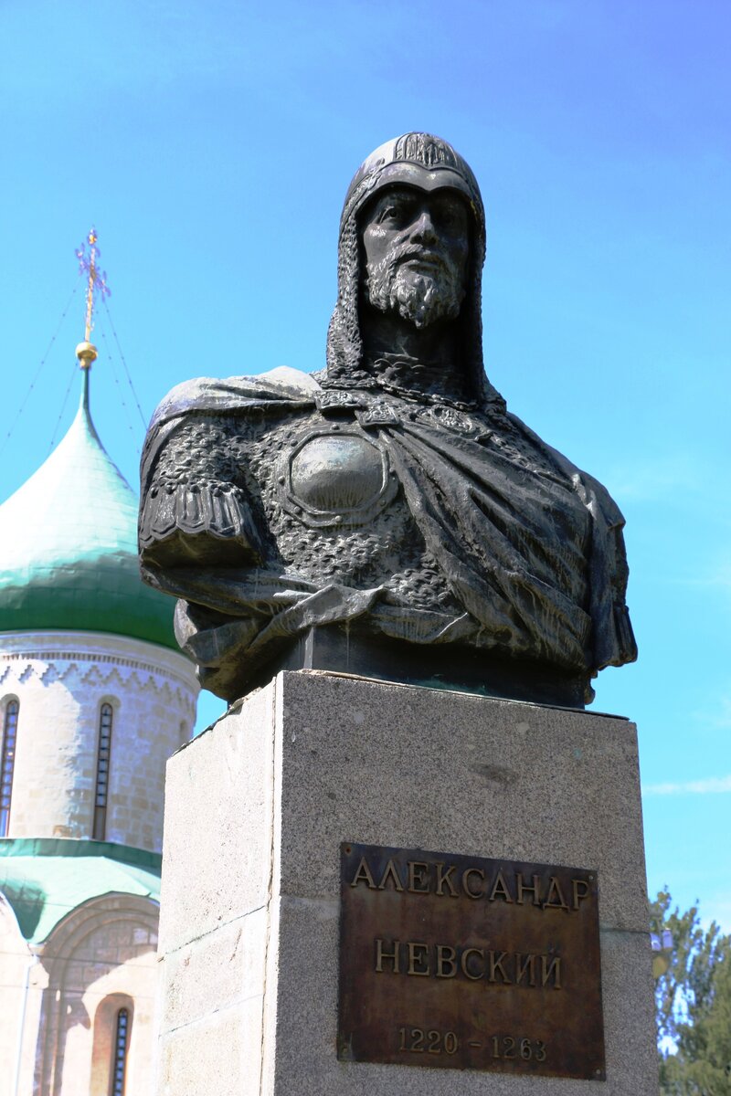 Александр Невский