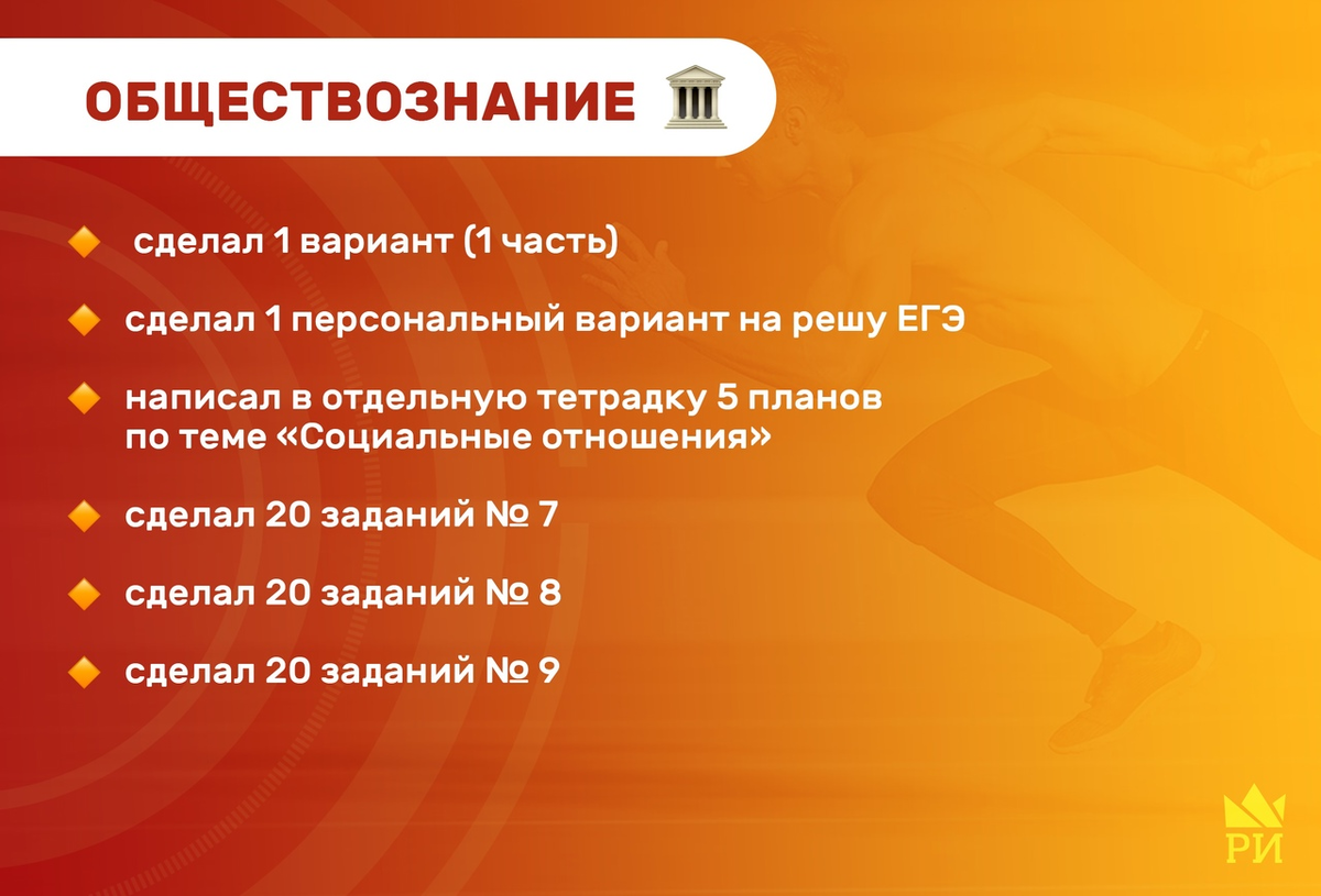 Баллов к