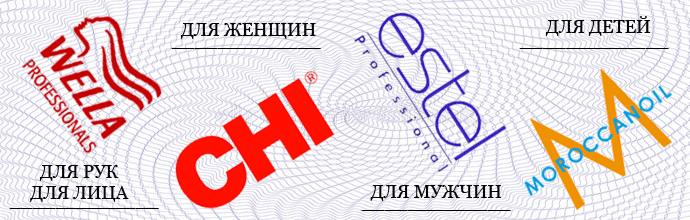 О компании "Косметика ПРО"