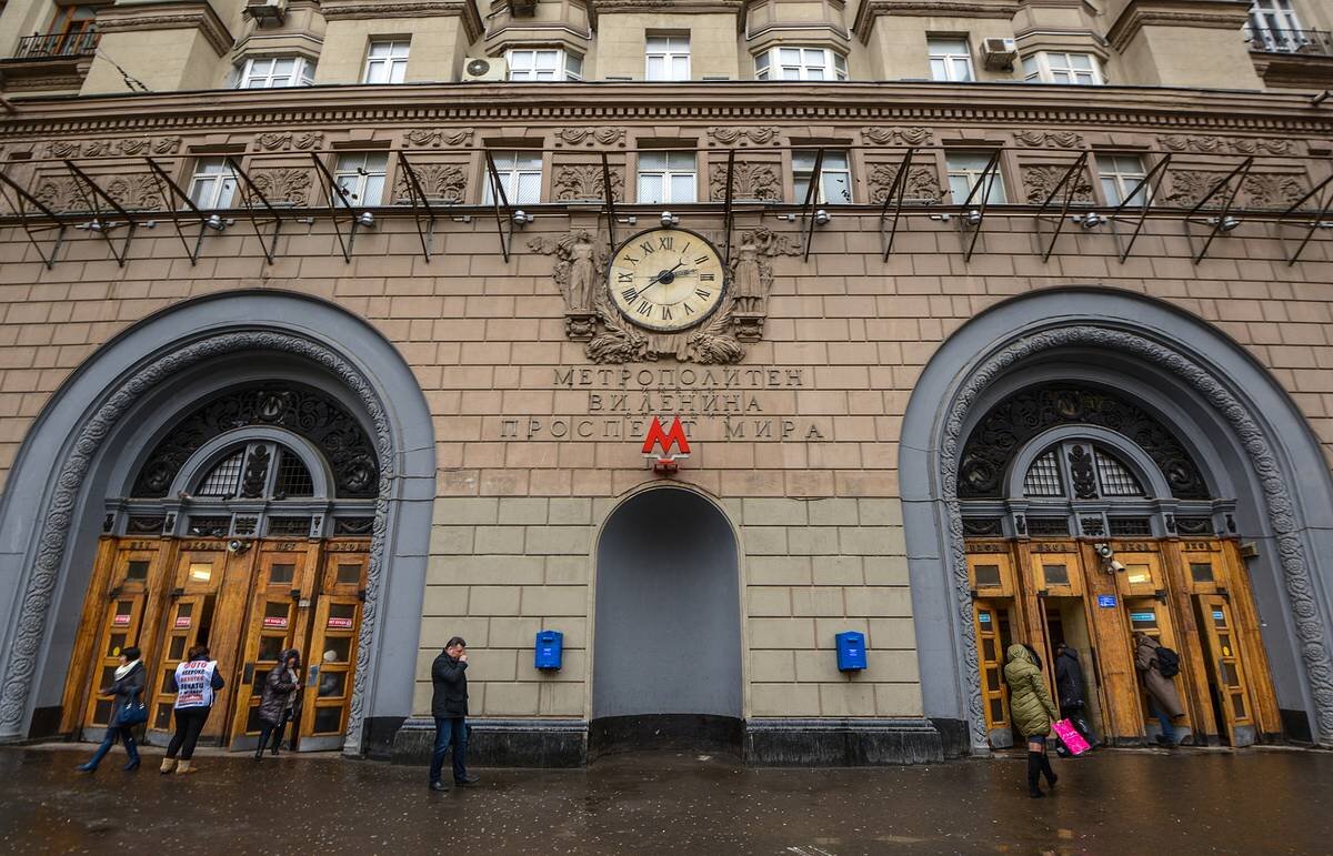 Здание метро. Московский метрополитен проспект мира. Проспект мира (станция метро, Кольцевая линия). Метро проспект мира Кольцевая вестибюль. Станция метро проспект мира Москва.