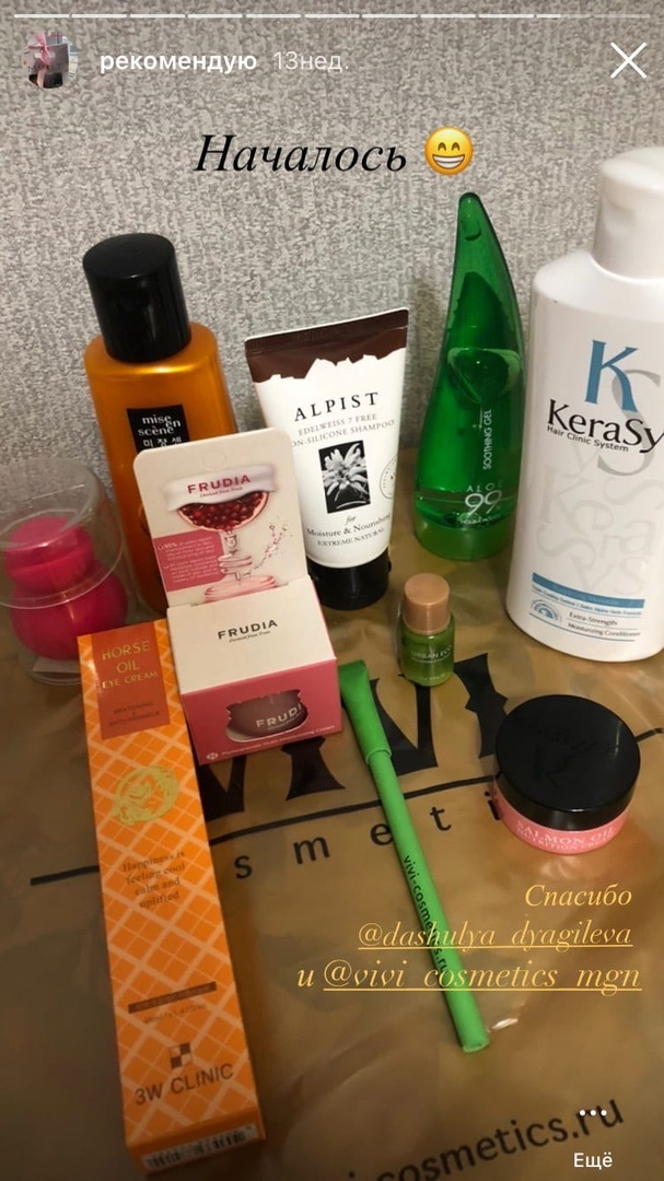 История из instagram