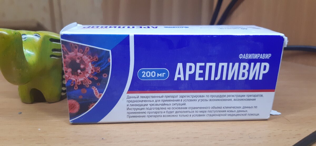 Цена которых составляет около 5 тыс. рублей. Не  употреблять без назначения врача.