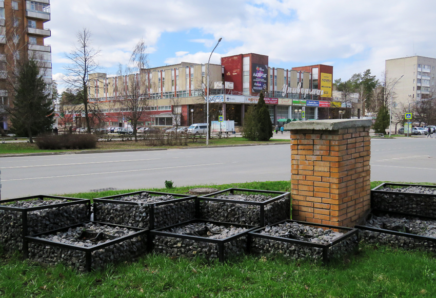 Погода заречный московская область. Зато Заречный. Город Заречный Свердловская область. Заречный Пензенская область. Город Заречный закрытый город.