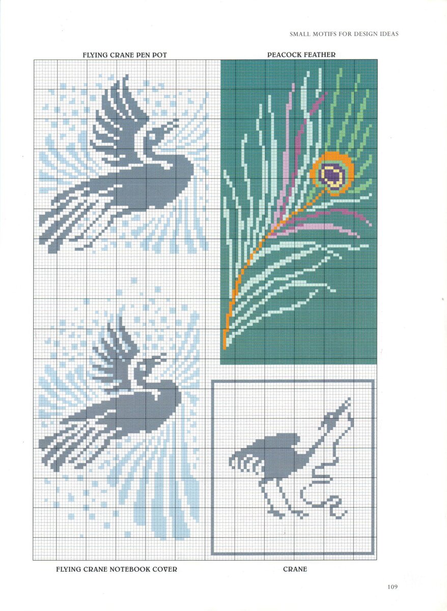 Вышивка крестом жар птица схема. Вышивка крестом в стиле Модерн схемы. Вышивка крестом перья схемы. Перо Жар птицы схема для вышивки. Перья птиц крестиком вышивка.