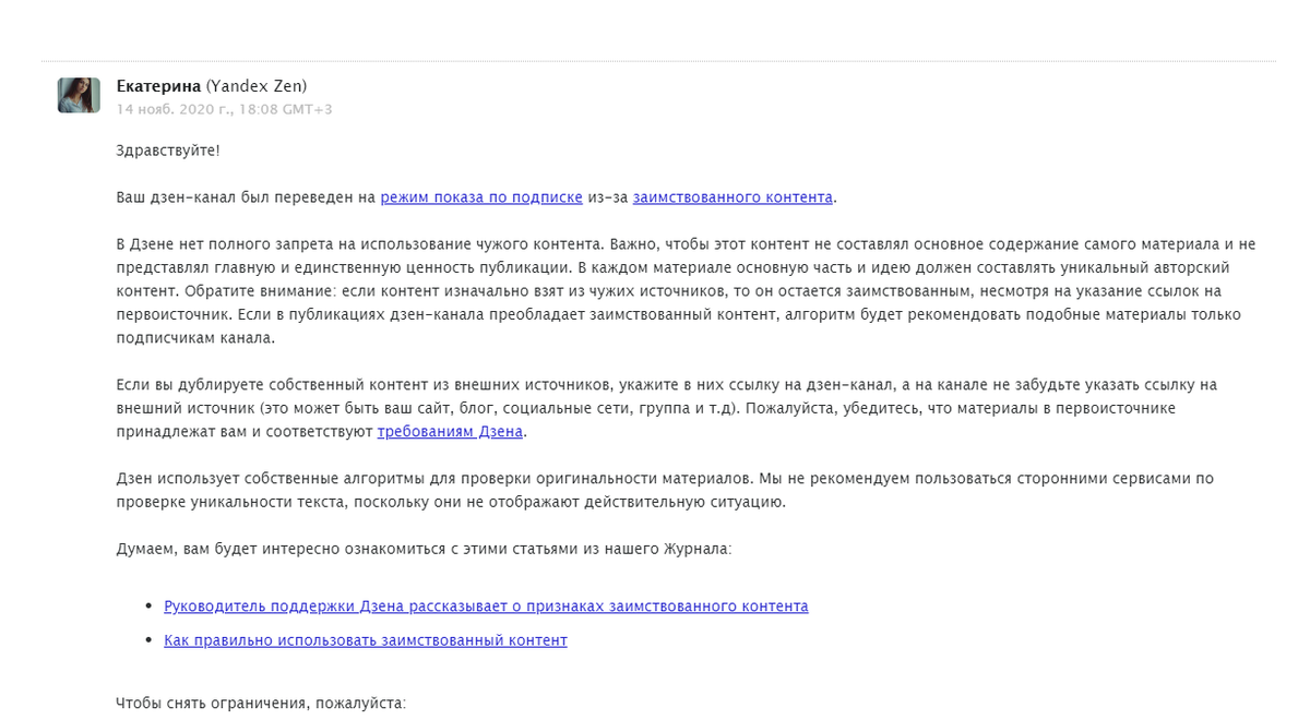 Мои 3 месяца на Яндекс Дзен. Каких результатов достиг и стоит ли продолжать  (+ видео) | Про Инвестиции с ИнвестБорода | Дзен