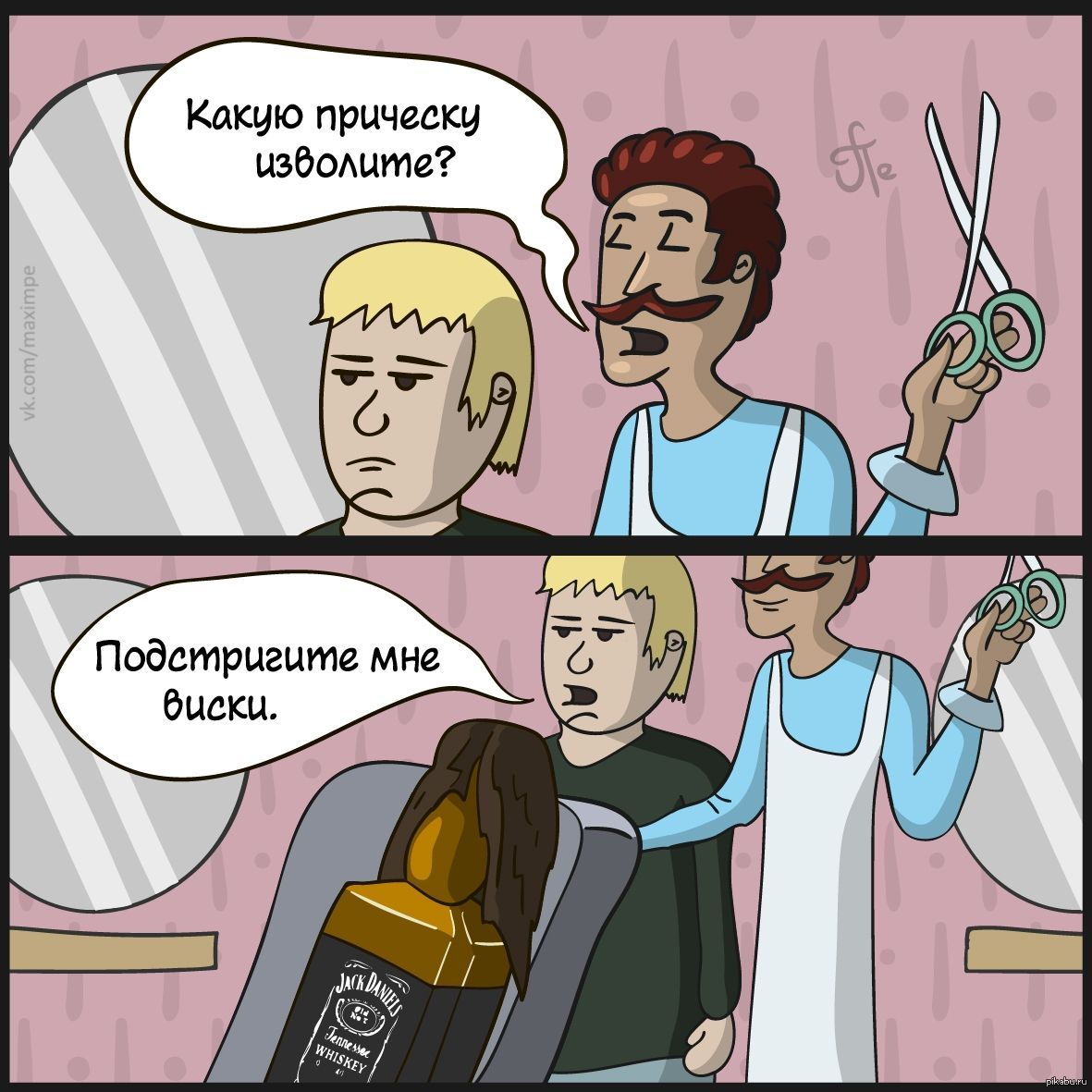 Смешные картинки про парикмахеров