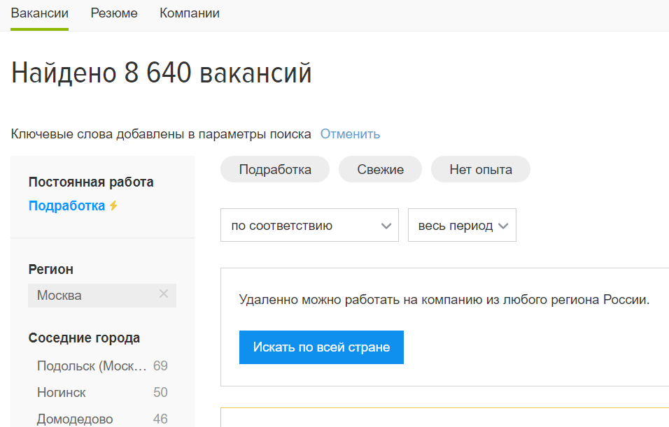 Удаленка - очень много сегодня говорят об этом формате работы.-4
