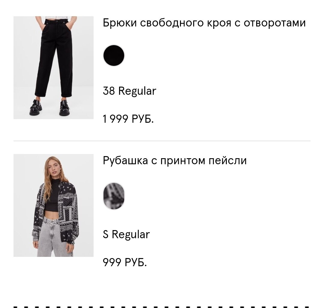 От этих цен была скидка 20%, так что терпимо. )