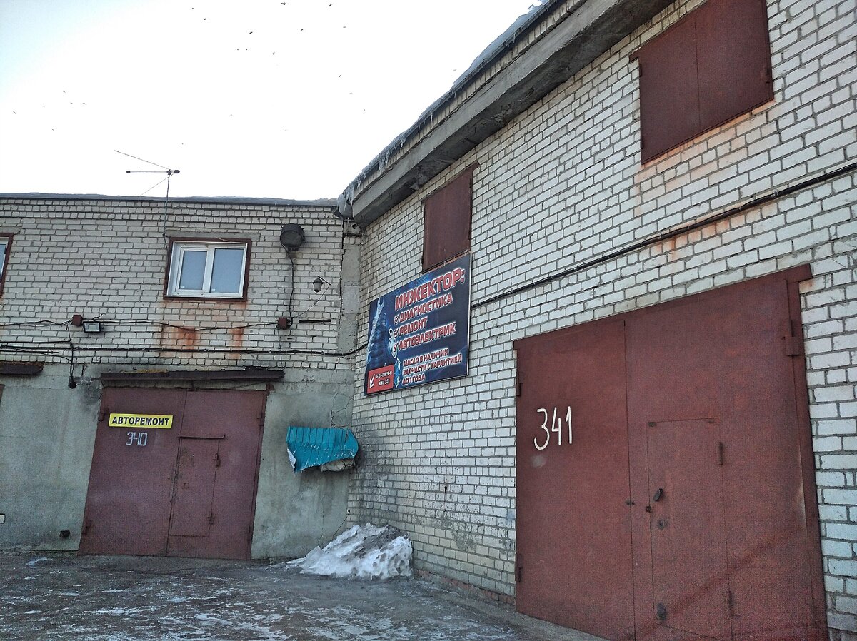 здесь работает авто электрик