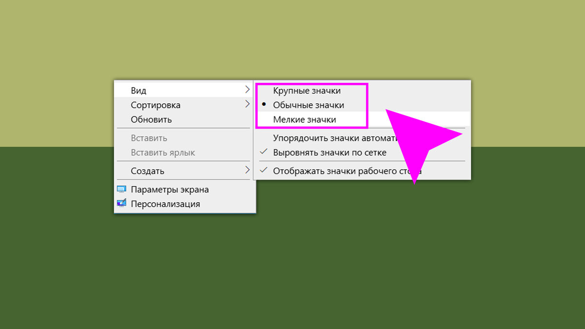 Фотографии КАК ПОМЕНЯТЬ РАБОЧИЙ СТОЛ НА ВИНДОВС 10
