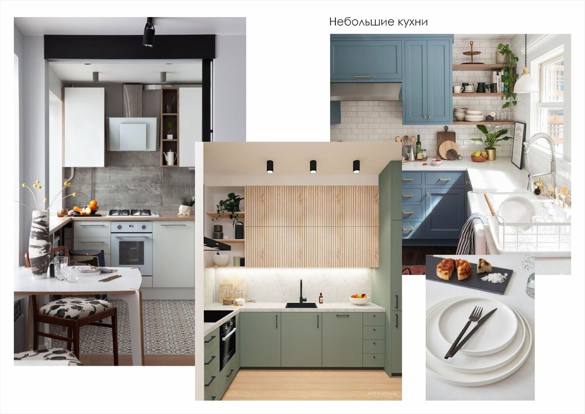 Со светлой мебелью в комнате всегда будет светло, а пространство будет казаться больше и просторнее. Но если вы все же хотите яркий акцент, то его можно сделать в декоре или выделить часть кухни ярким цветом.