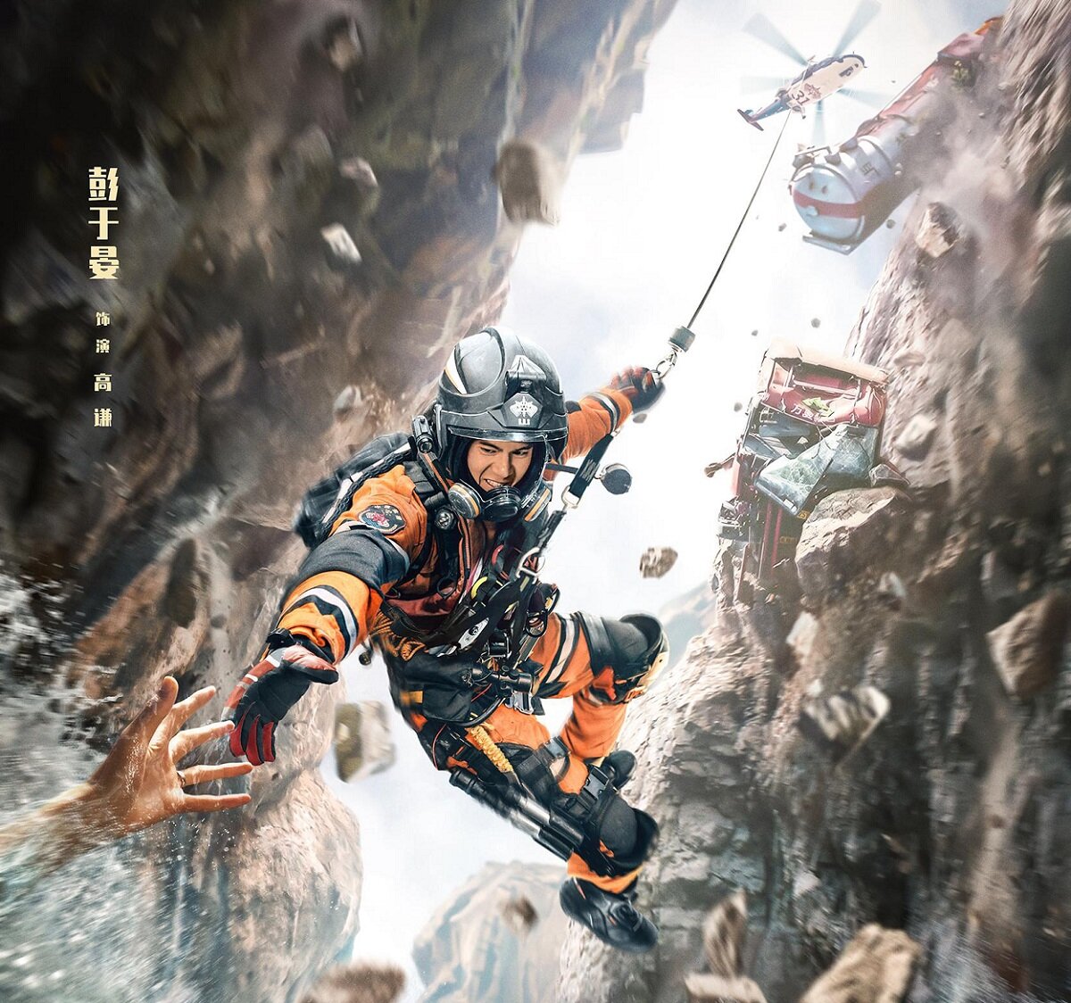 Поверьте: для снятия котят с деревьев у китайских спасателей экипировка не менее крутая. 