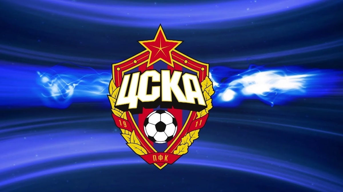 ПФК ЦСКА