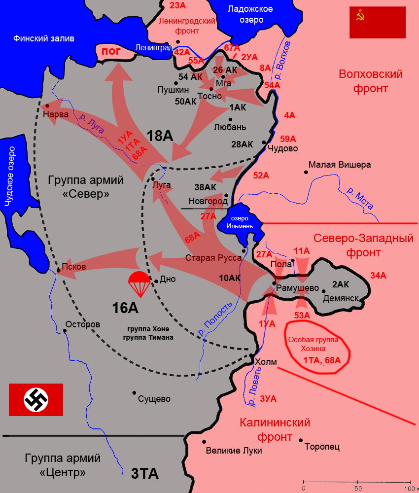 Загадки Великой Отечественной: Псковский воздушный десант | Военная ...