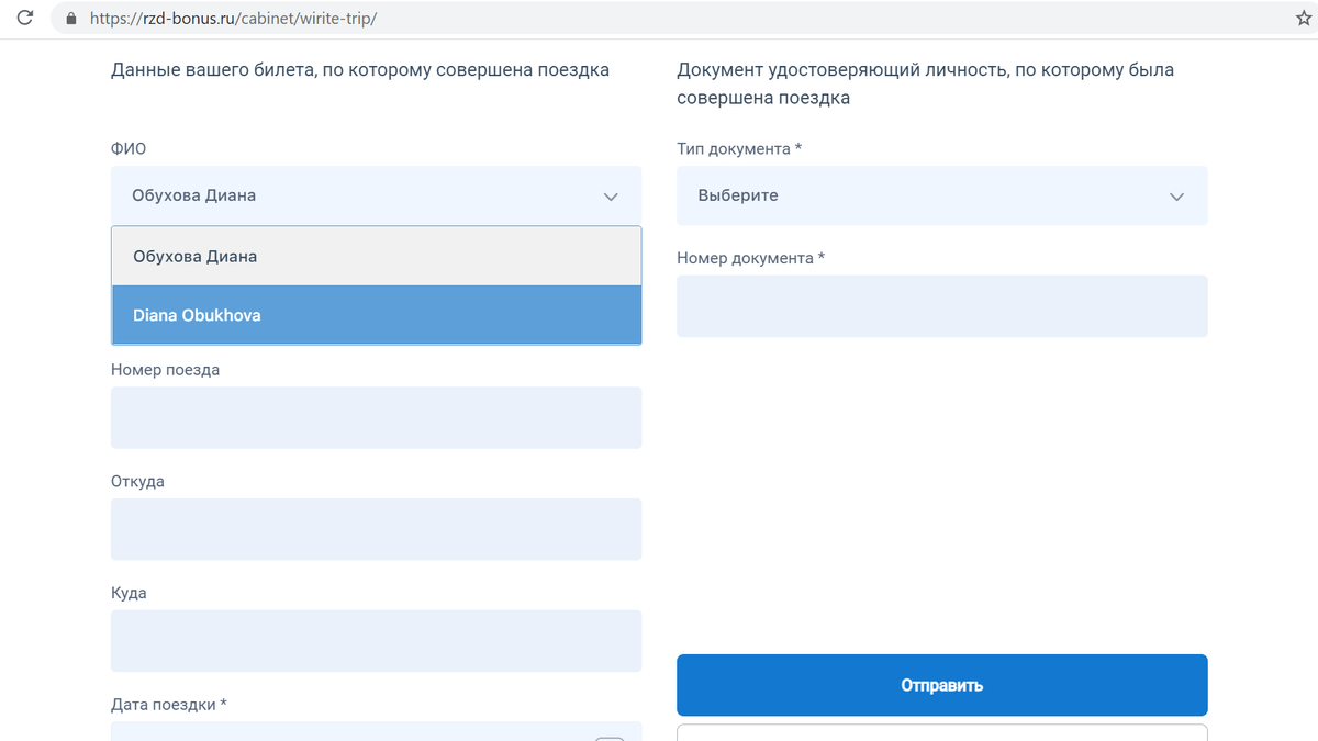 Скриншот №1
