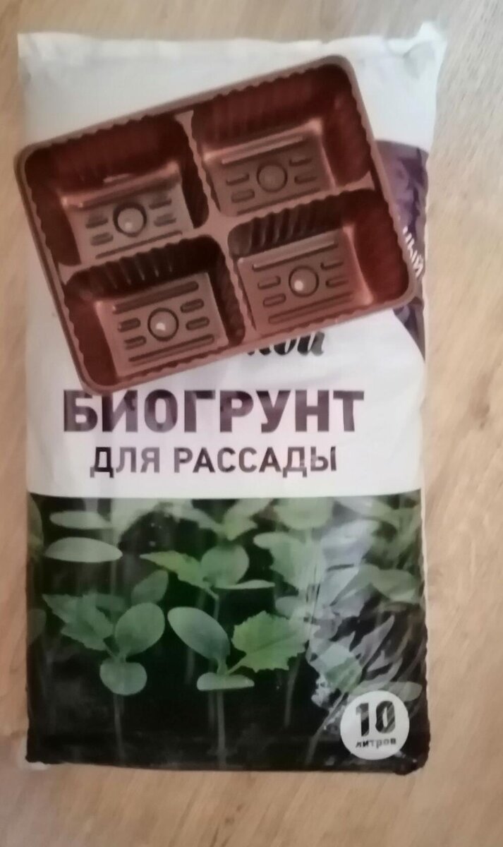 листайте вправо