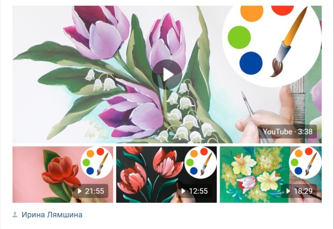 Четыре варианта изображения тюльпанов