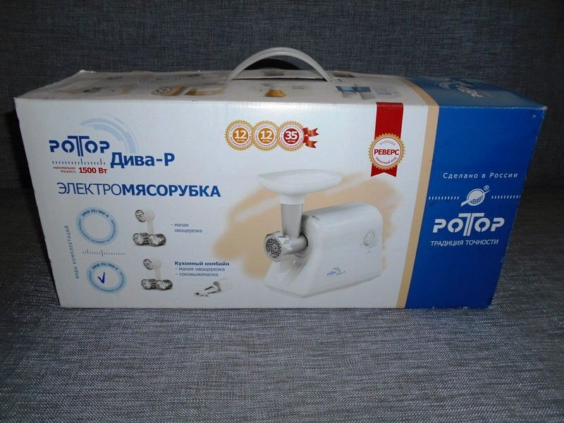 Электромясорубка "Ротор Дива - Р"